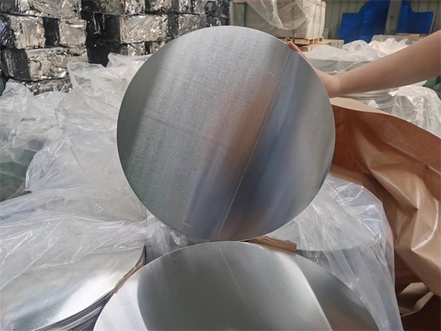 5052 Aluminum Circle